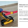 VESLANJE jedna ručka – do 10 god. – DEČJE SPRAVE ZA VEŽBANJE